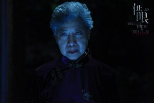 Хелена Ло Хелена Ло
