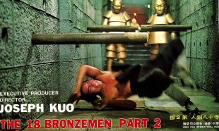 Картер Вонг Картер Вонг
